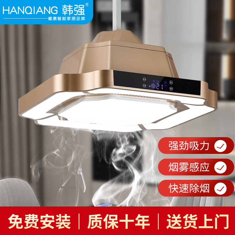 韩强棋牌室吸烟灯升降吊灯麻将空气净化器茶楼馆房酒店专用灯抽烟,家装灯饰光源,酒店/宴会厅/餐饮吊灯,淘宝优惠券,粉丝福利购,淘宝优惠卷