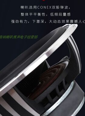 中低音6.5寸汽车音响套装喇叭扬声器影音车载改装4欧姆通用