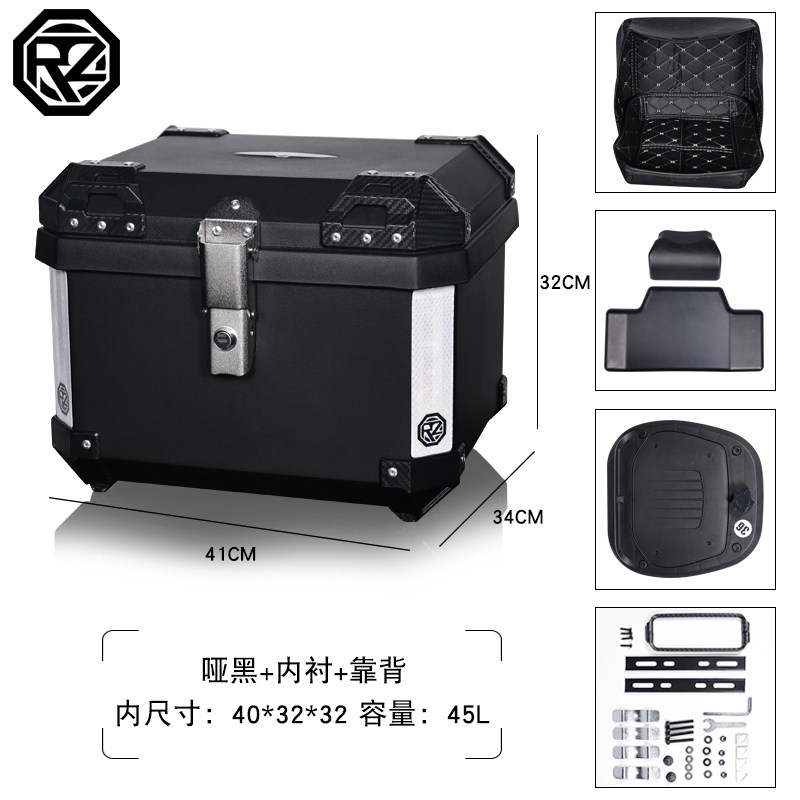机车尾箱大容量非铝合金后备箱防水可拆电动车行李箱大号45L