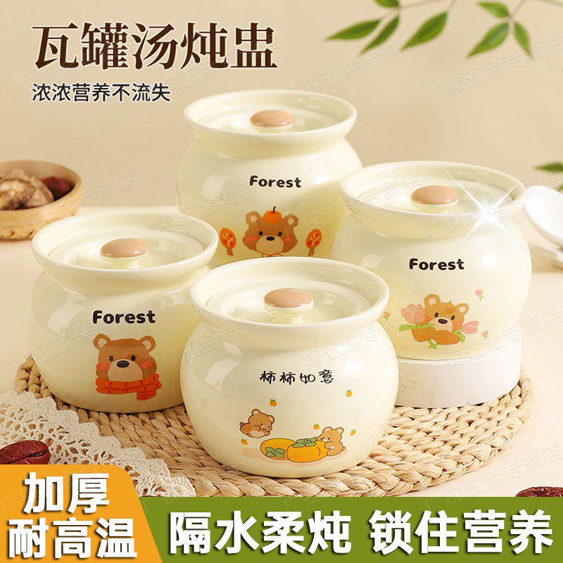 煨汤瓦罐一人份煲汤带盖小汤盅蒸菜蒸蛋碗食品级家用沙县陶瓷炖盅