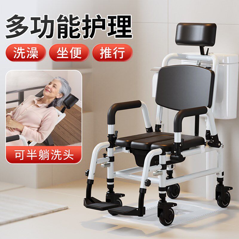 雅德老年人室内坐便椅带轮洗澡椅大人躺着洗头椅病人移动坐便器