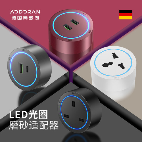 轨道插座英标移动磨砂电力适配器磁吸英式13A3孔USB多功能插座