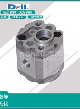 DELI HYD齿轮泵CBKA-F1.2GF CBKA-F2.7GF CBKA-F1.6GF CBKAF0.8GF