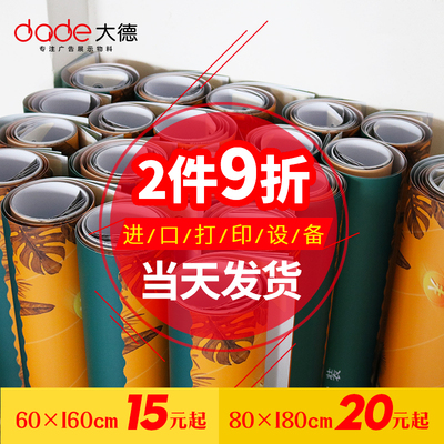 门型展架pvc海报制作x展架80 180相纸画面定制易拉宝印刷喷绘打印