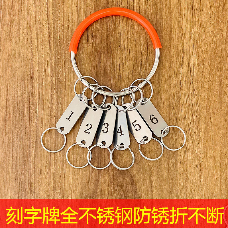 刻字钥匙串定做钥匙盘房间号不锈钢号码牌快拆卸钥匙环加厚钥匙圈