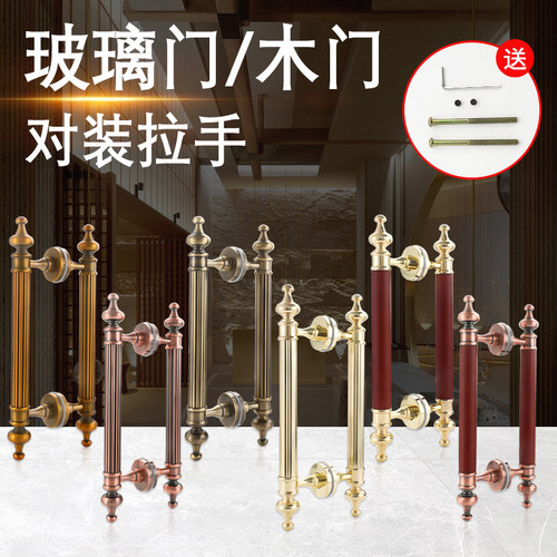玻璃门不锈钢拉手欧式仿古木门房门酒店 ktv包厢办公室对装门把手