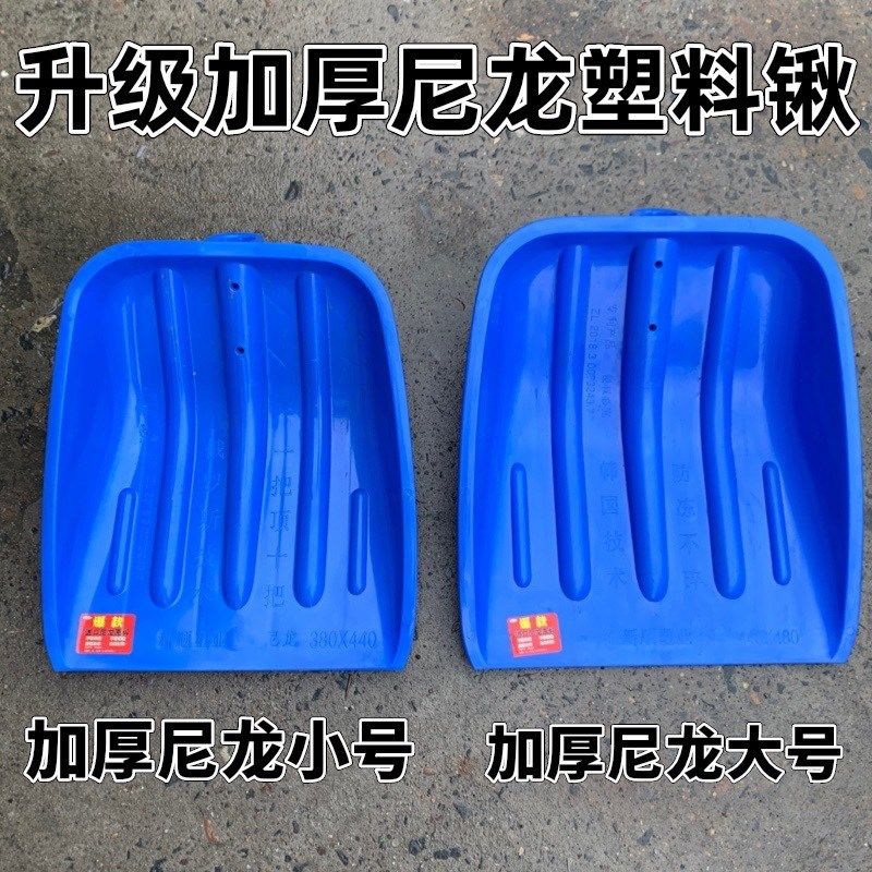 升级加厚尼龙塑料铲粮食牛粪锹玉米铲,农机/农具/农膜,锨,淘宝优惠券,粉丝福利购,淘宝优惠卷