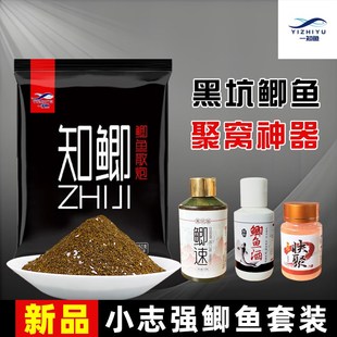 一知鱼知鲫鲫鱼散炮饵料黑坑休闲鲫鱼药酒快聚小药春夏钓鲤鱼草鱼