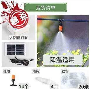 外出旅游阳台浇花定时滴水器渗水器k绿萝用软管滴灌出差自动浇水