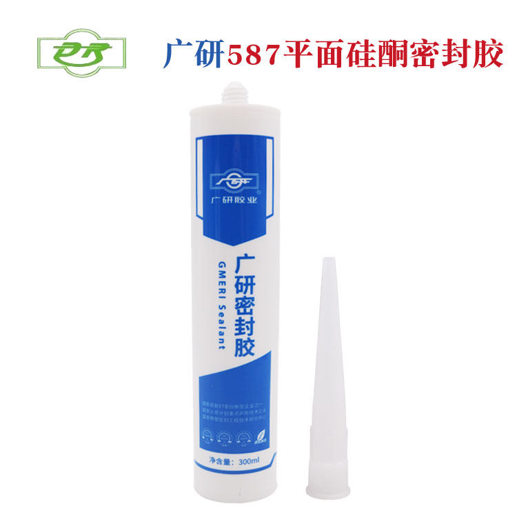 广研密封胶 G587 蓝色 耐油/防水 硅酮型密封胶 工业级硅胶