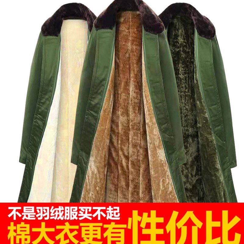 军棉大衣绿男冬季加厚长款保安棉服冷库防寒防冻工作服东北大棉袄,户外/登山/野营/旅行用品,军迷大衣/棉大衣,淘宝优惠券,粉丝福利购,淘宝优惠卷