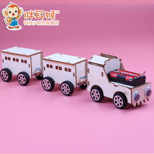 胖耳猴 木质火车科技小制作小发明手工创意diy材料科学小实验玩具