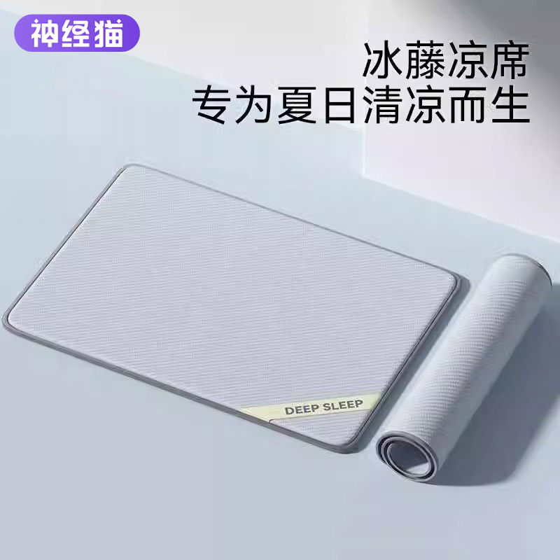 狗狗凉席猫床猫窝凉垫猫咪垫子夏天狗窝睡垫夏季狗垫子宠物冰垫,宠物/宠物食品及用品,猫狗垫子,淘宝优惠券,粉丝福利购,淘宝优惠卷