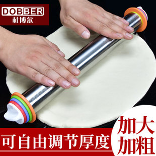 杜博尔 可调节厚度不锈钢擀面杖 家用大号面食烘焙工具擀面压面棍
