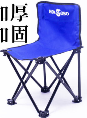洪波四脚椅收缩休闲钓椅钓鱼椅钓鱼凳折叠椅 便携椅 垂钓椅 渔具