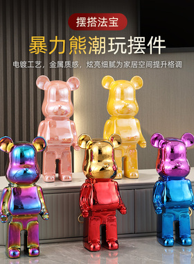 电镀暴力熊50cm存钱罐陶瓷摆件现代简约客厅电视柜大号落地装饰品