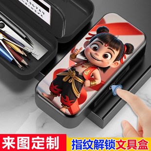 哪吒指纹解锁文具盒小学生男孩帅气铅笔盒大容量多功能密码锁女孩