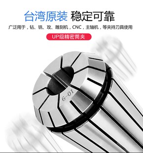 欲富ER20索嘴精雕机夹头弹性主轴雕刻机夹具ER32螺母高精度筒夹