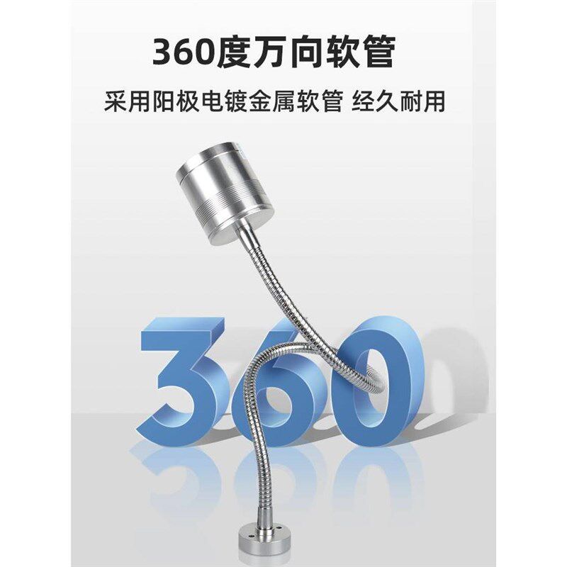 led机床照工作灯强车磁吸数控床明灯20V冲磨床软管维修工业2台灯