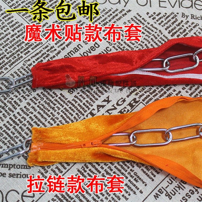 水晶吊灯绒布套 铁链黑色金色螺口白色吊链外套灯饰配件吊灯链套图片