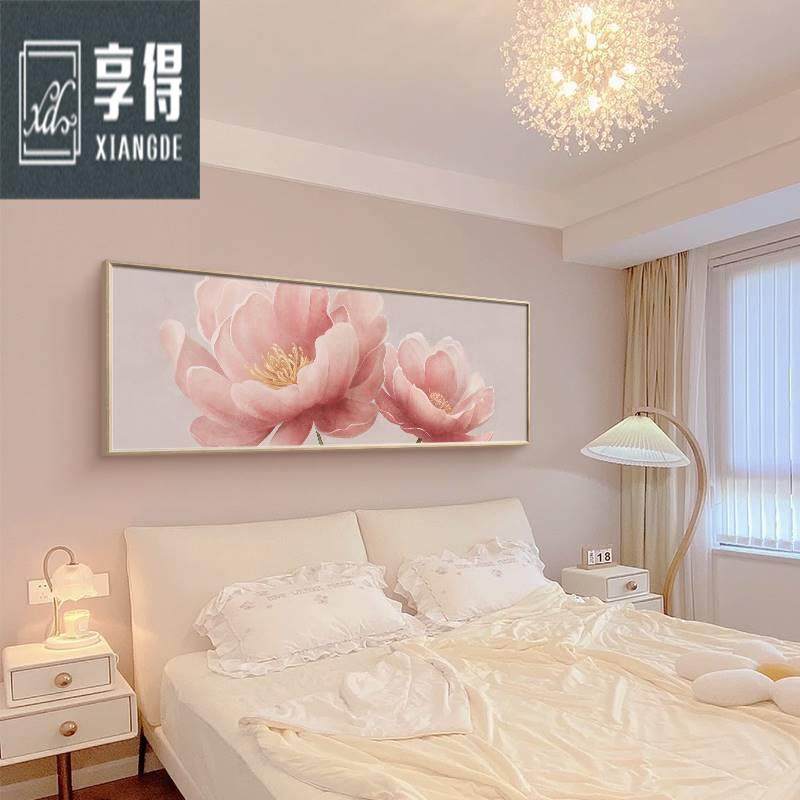 粉色花卉奶油风温馨高级感大气卧室装饰画床头画主卧挂画房间睡房,家居饰品,现代装饰画,淘宝优惠券,粉丝福利购,淘宝优惠卷
