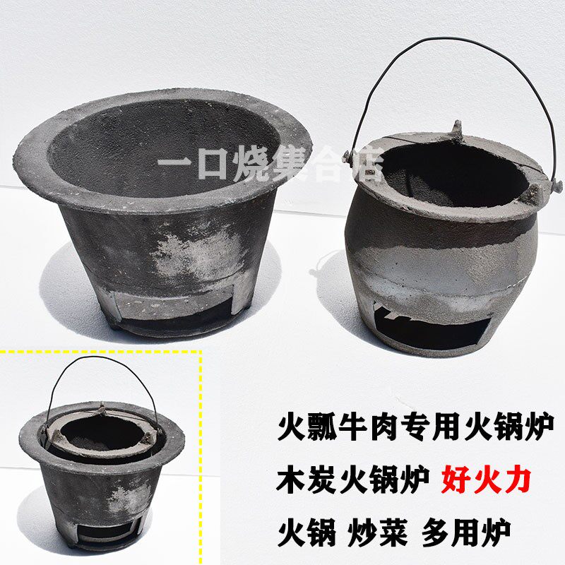 铸铁炭炉生铁碳烤炉铸铁炭烧烤炉 加厚铁炉子 炭火炉烧炭烤火炉