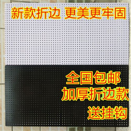 洞洞板五金工具架工具挂板墙螺丝刀架挂板挂钩工具挂钩货架展示架