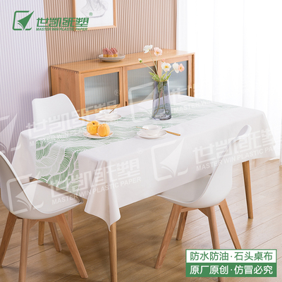 一次性餐桌布防水防油加厚饭店圆桌台布长方形塑料婚庆派对布免洗