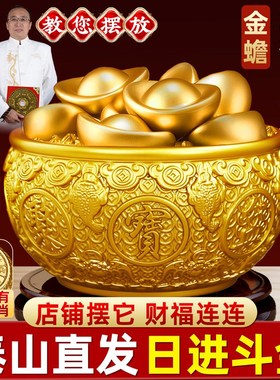 纯黄铜聚宝盆摆件加厚八方来财店铺办公室客厅招金蟾铜缸开业礼品