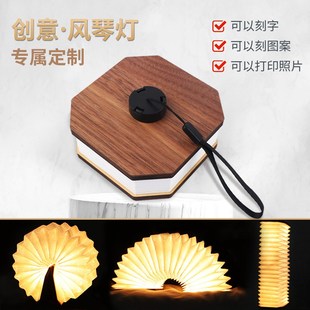 书灯usb充电风琴灯氛围折叠手提灯笼台灯创意礼品diy小夜灯