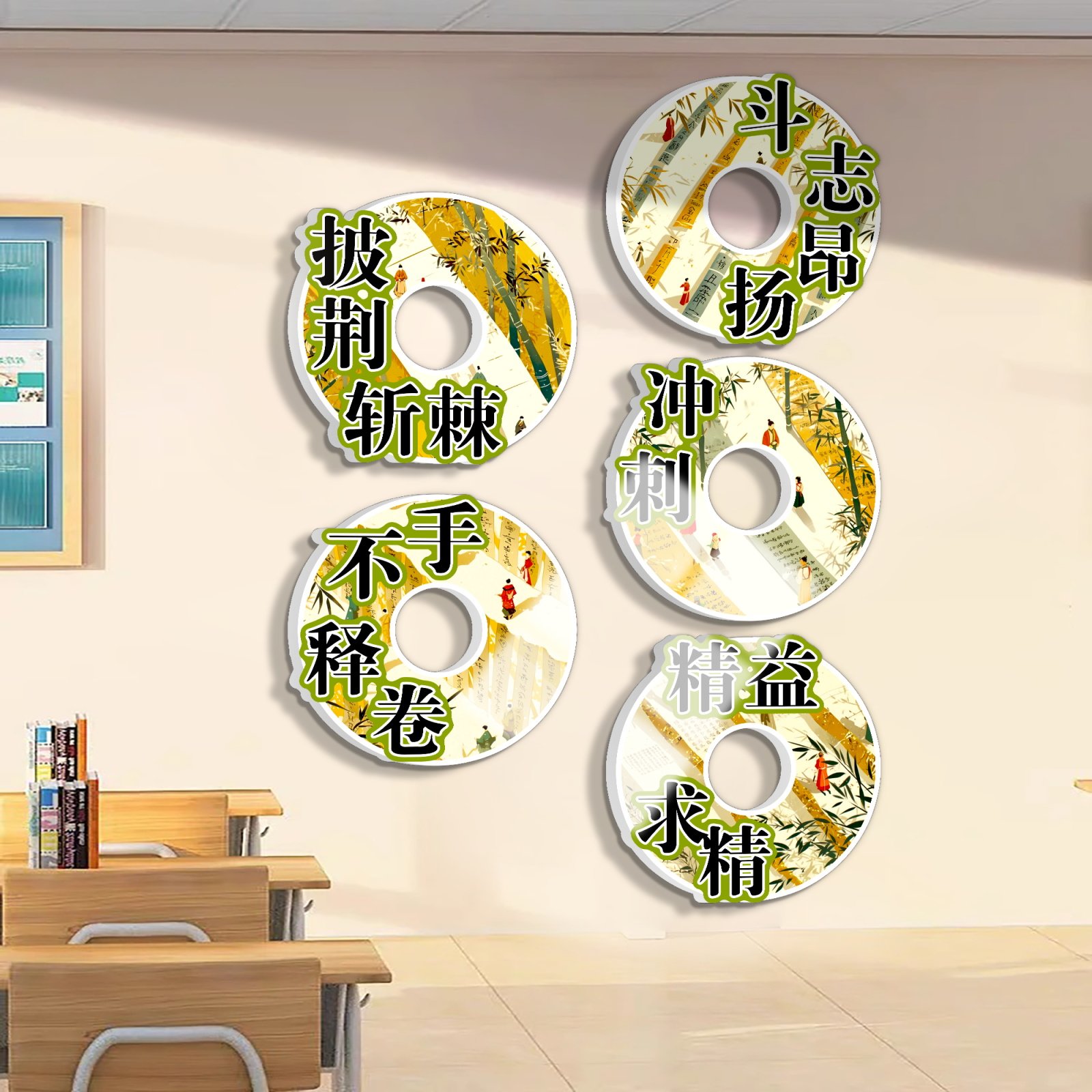 教室布置墙面装饰挂壁画开学班级文化建设学习励志标语贴纸托管班,家居饰品,文化墙贴,淘宝优惠券,粉丝福利购,淘宝优惠卷