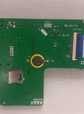 7寸8寸10寸MIPI液晶显示屏幕数码相框广告机播放驱动高清主板1080