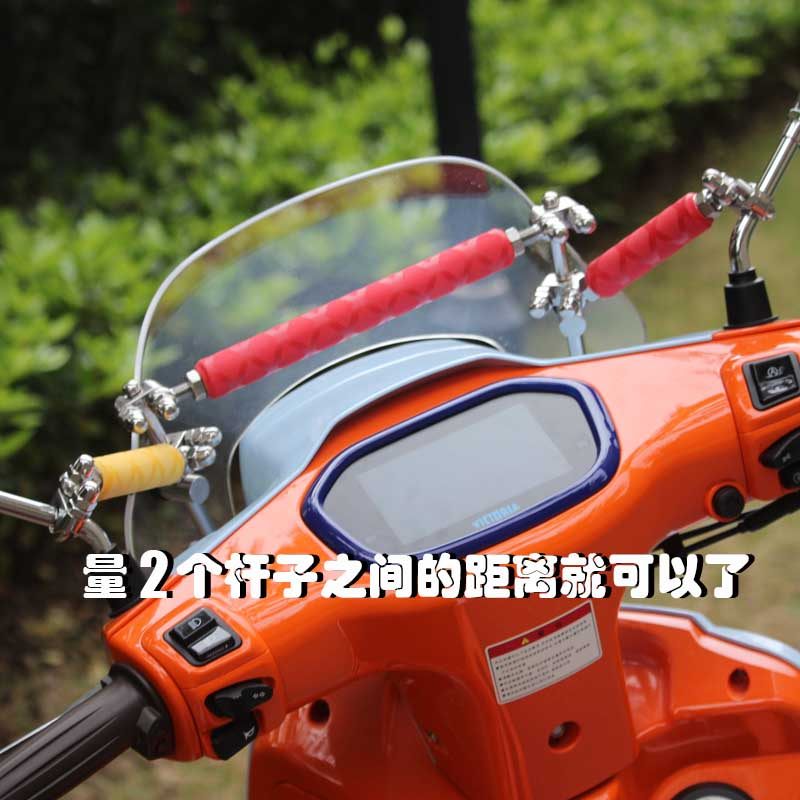 机车改装横杆 挡风板固定支架横杆 加强拉杆 后照镜加固杆铝合,摩托车/装备/配件,盖帽配饰,淘宝优惠券,粉丝福利购,淘宝优惠卷