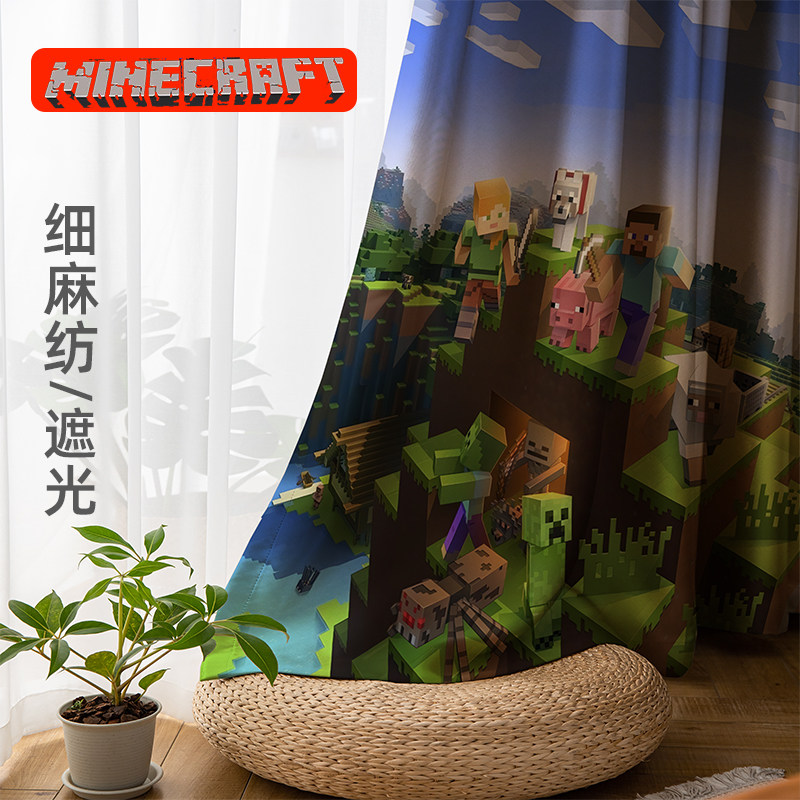 我的世界定制儿童房细麻纺强遮光助眠卡通卧室客厅挂钩打孔窗帘布
