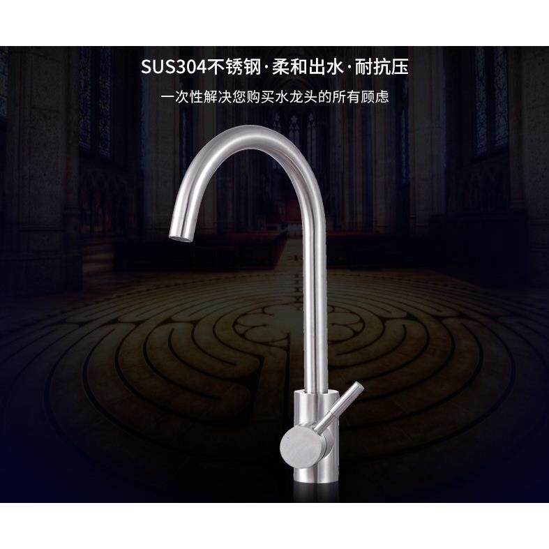 包邮厨房洗菜盆冷热水龙头 304不锈钢无铅水槽龙头 360度&deg;可旋转