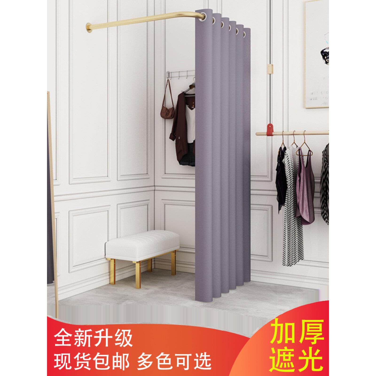 服装店简易试衣间金角试衣杆活动试衣间门帘轨道l型试衣间