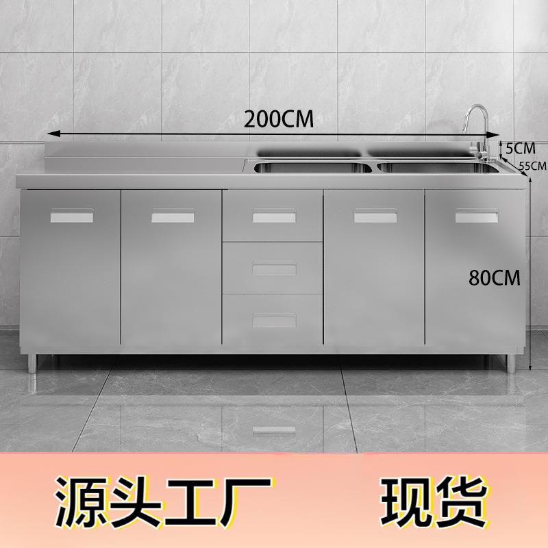 304 不锈钢橱柜厨房橱柜整体洗碗切菜操作台灶台一体整装简易家用