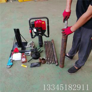 四冲程单人手持取样钻机 无水作业原状土完整采样器 土壤取样钻机