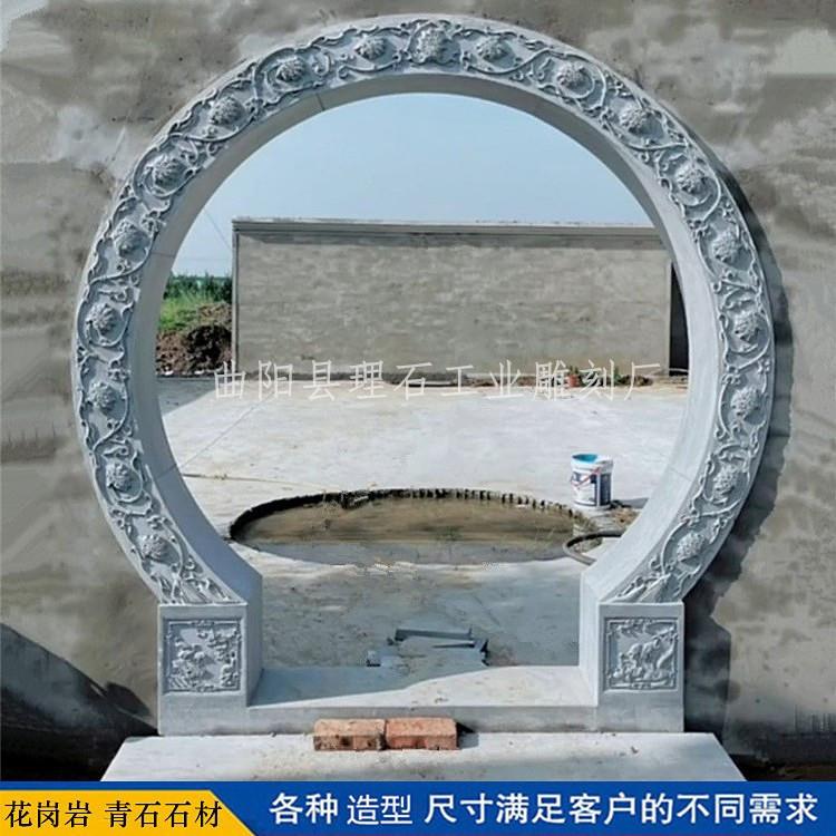 石雕月亮门中式庭院隔断圆形石拱门花岗岩大理石仿古月洞门