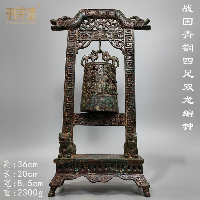 古青铜器编钟摆件博物馆古玩收藏双龙金钟 警钟长鸣古代乐器