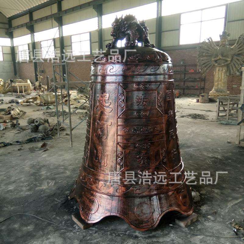 厂家供应大型铜钟法器铸铁仿古铁钟摆件 寺院警钟长鸣警示铜钟