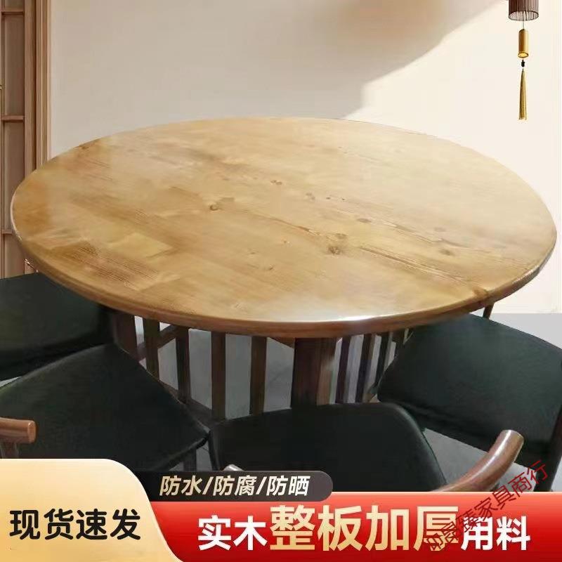 实木圆桌转盘酒店餐桌加厚家用饭桌圆桌面1520圆形餐厅桌子