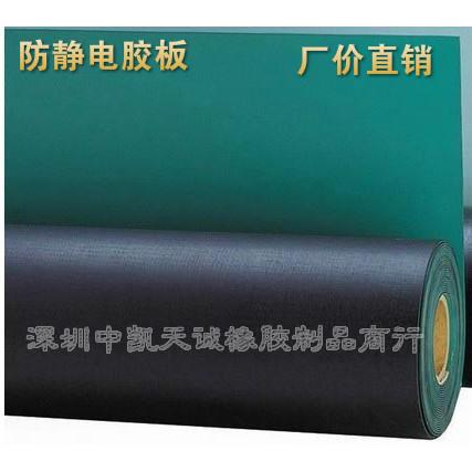 厂家直销防静电胶皮 绿色工作台胶皮 防静电台垫 10米/卷 1.2米宽
