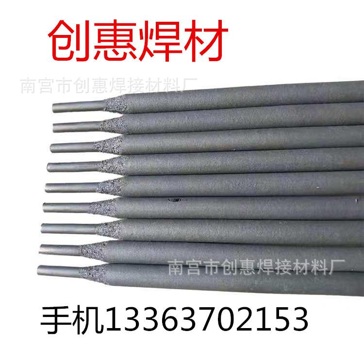 厂家直销Z408镍铁合金电焊条 镍铁合金电焊条 多种型号