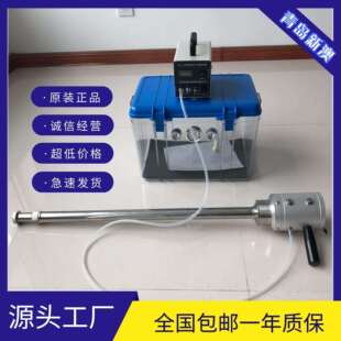 真空气体采样箱 恶臭气体VOCs气袋采样箱 非甲烷总烃采样器