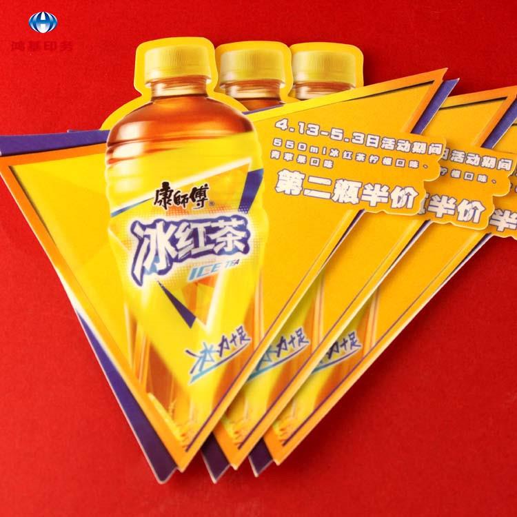 鸿基制作PVC不干胶生产防水彩色胶条码透明不干胶食品价格标签