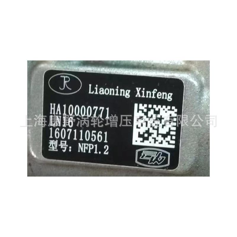 油泵HA10000771和SHA10012290和和HA10009375和M800 R310100-043