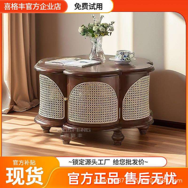 法式复古藤编茶几小户型家用中古风小茶台白蜡木轻奢客厅圆形圆几