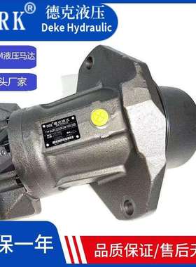 液压马达 A2FE28/61W-VAL100 A2FE28 内藏式柱塞马达 高速马达