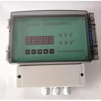 VB-Z470B（S2184）正反转监测保护仪